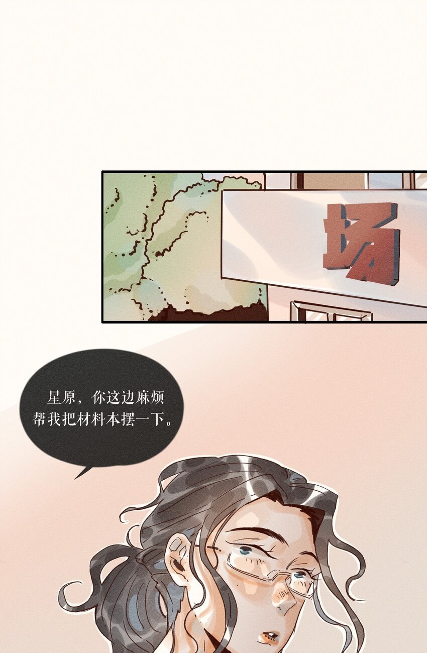 33 第三十三话8