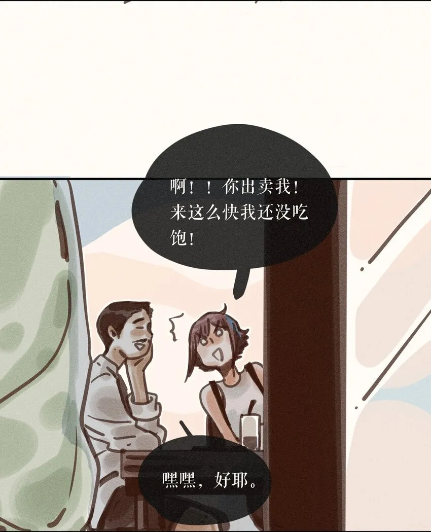 55 第五十五话30