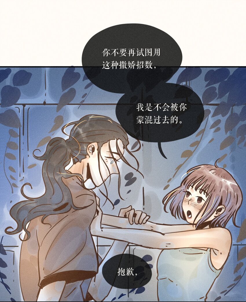 22 第二十二话24