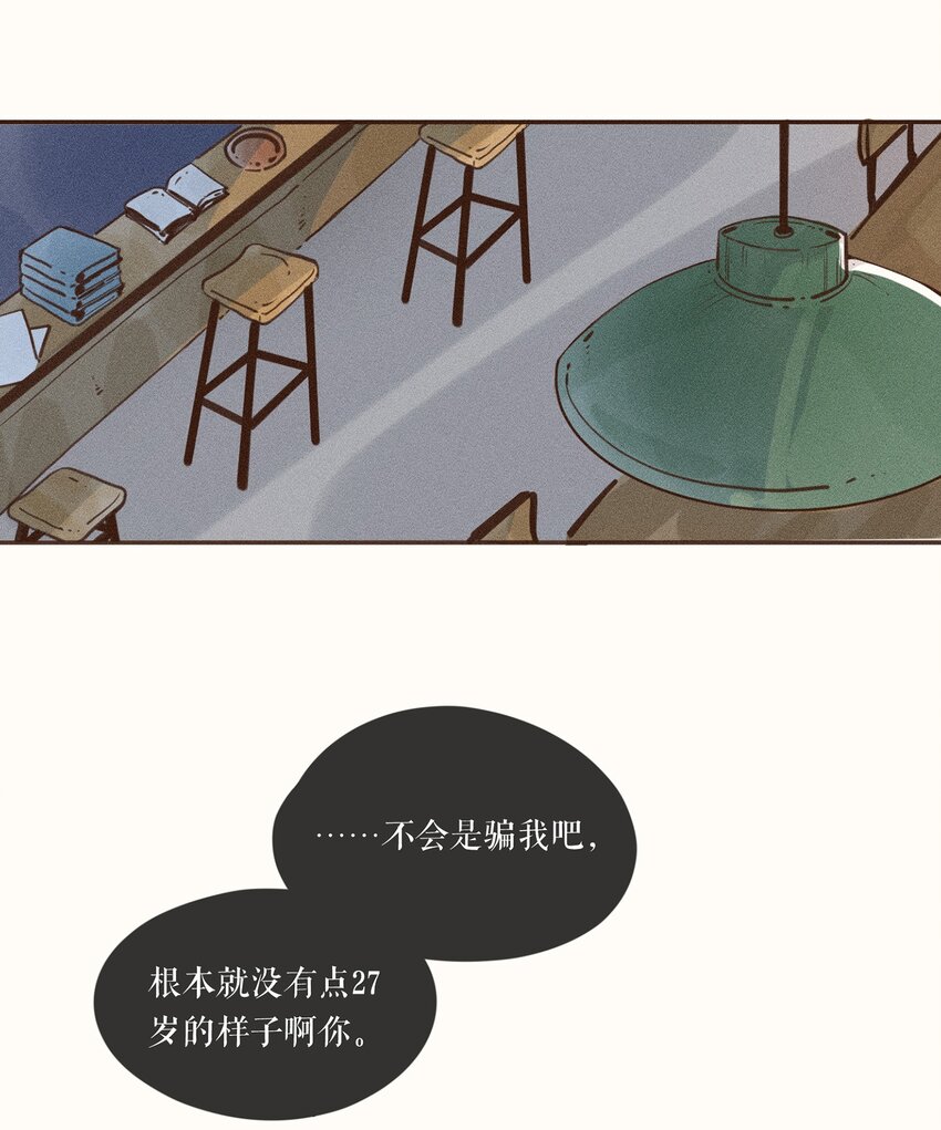 04 第四话15