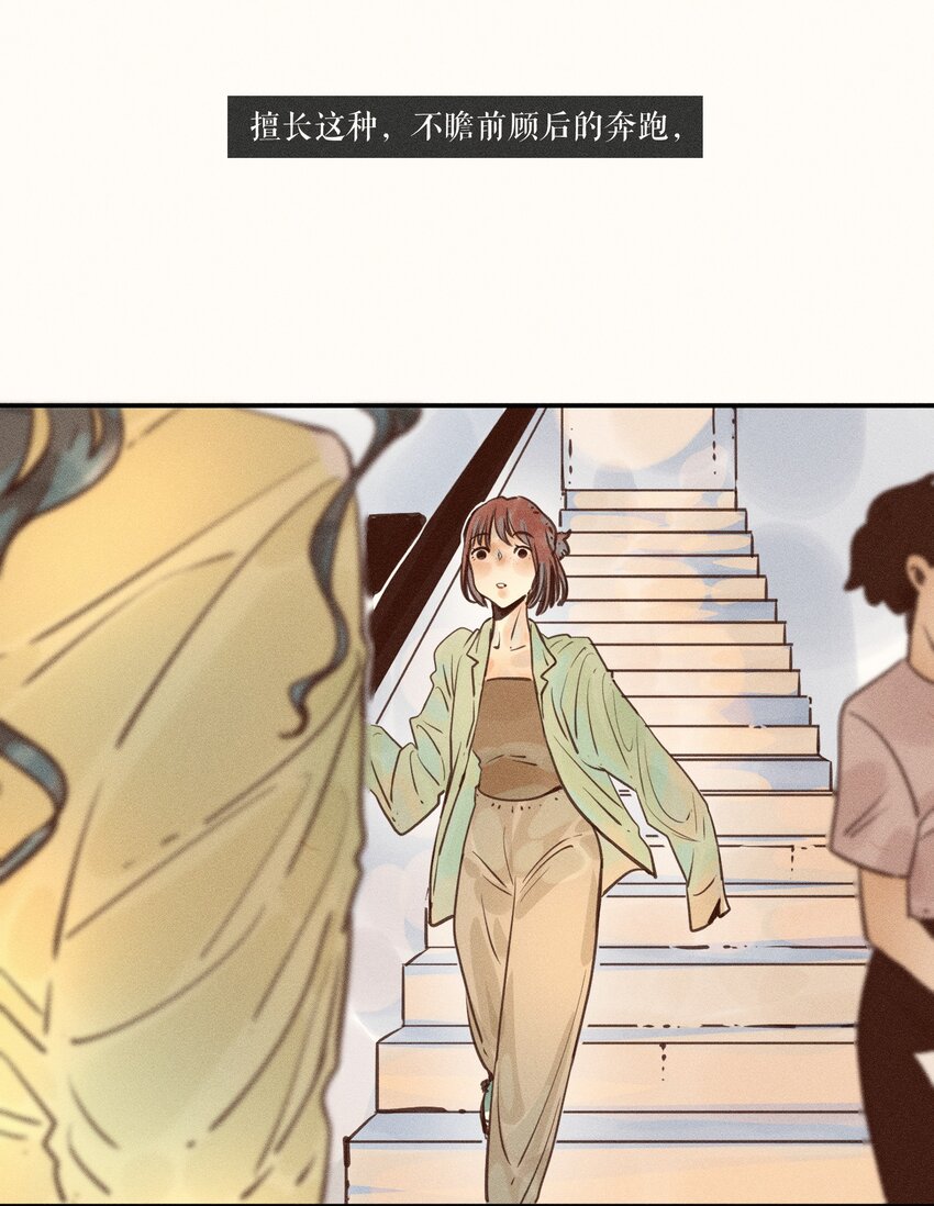 14 第十四话39