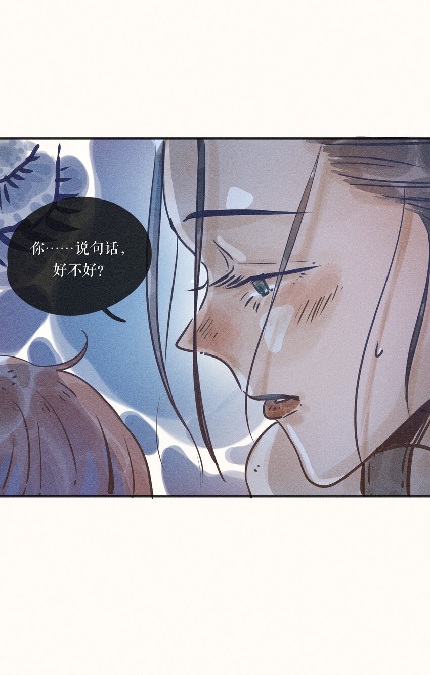 18 第十八话18