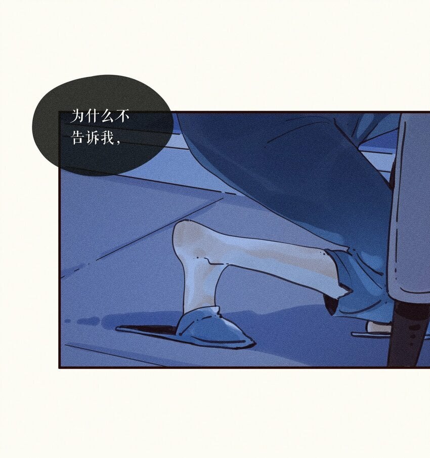 39 第三十九话9