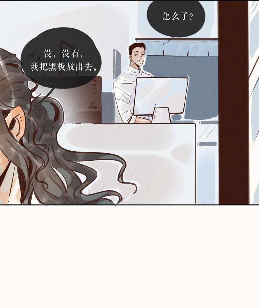 14 第十四话9