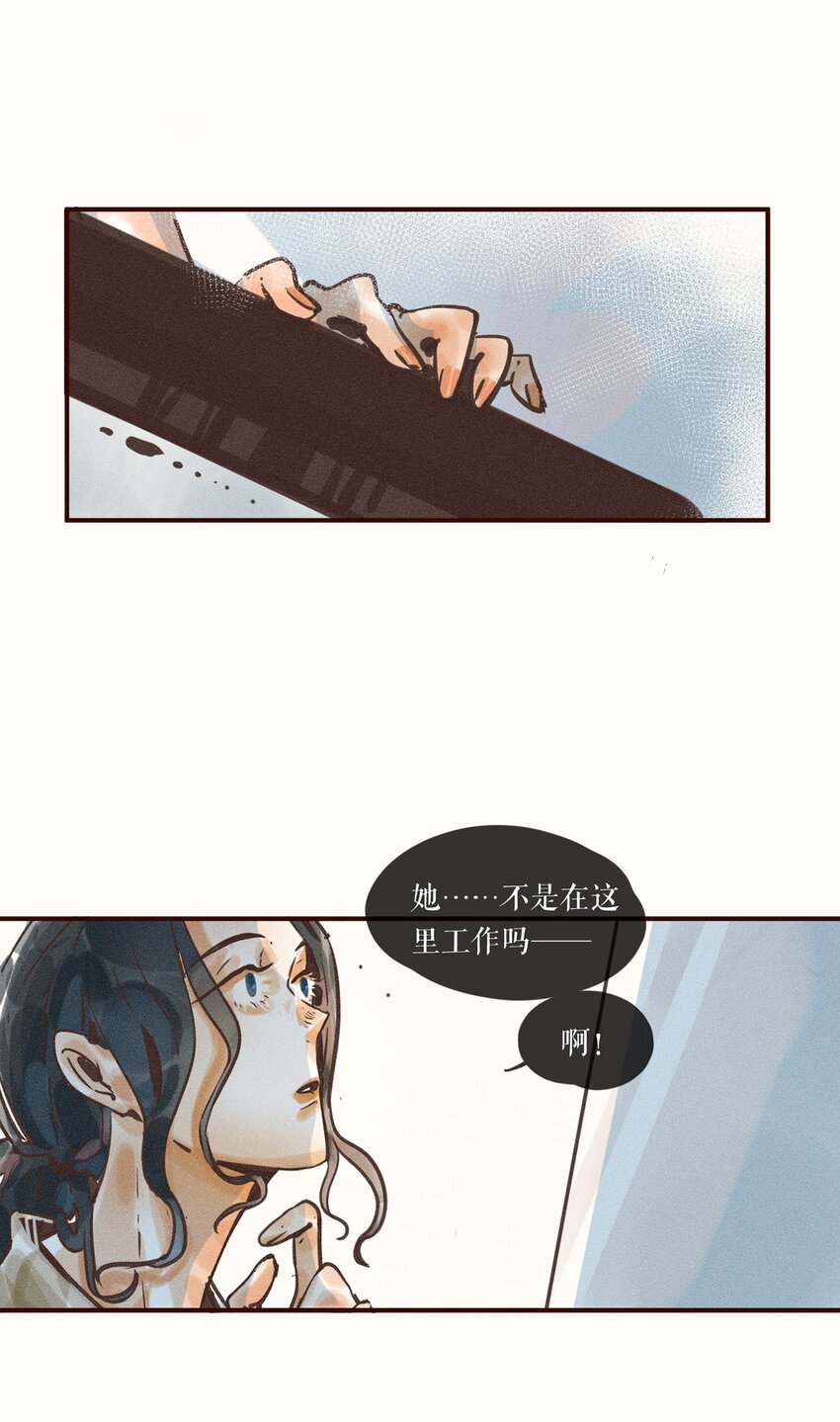 05 第五话32