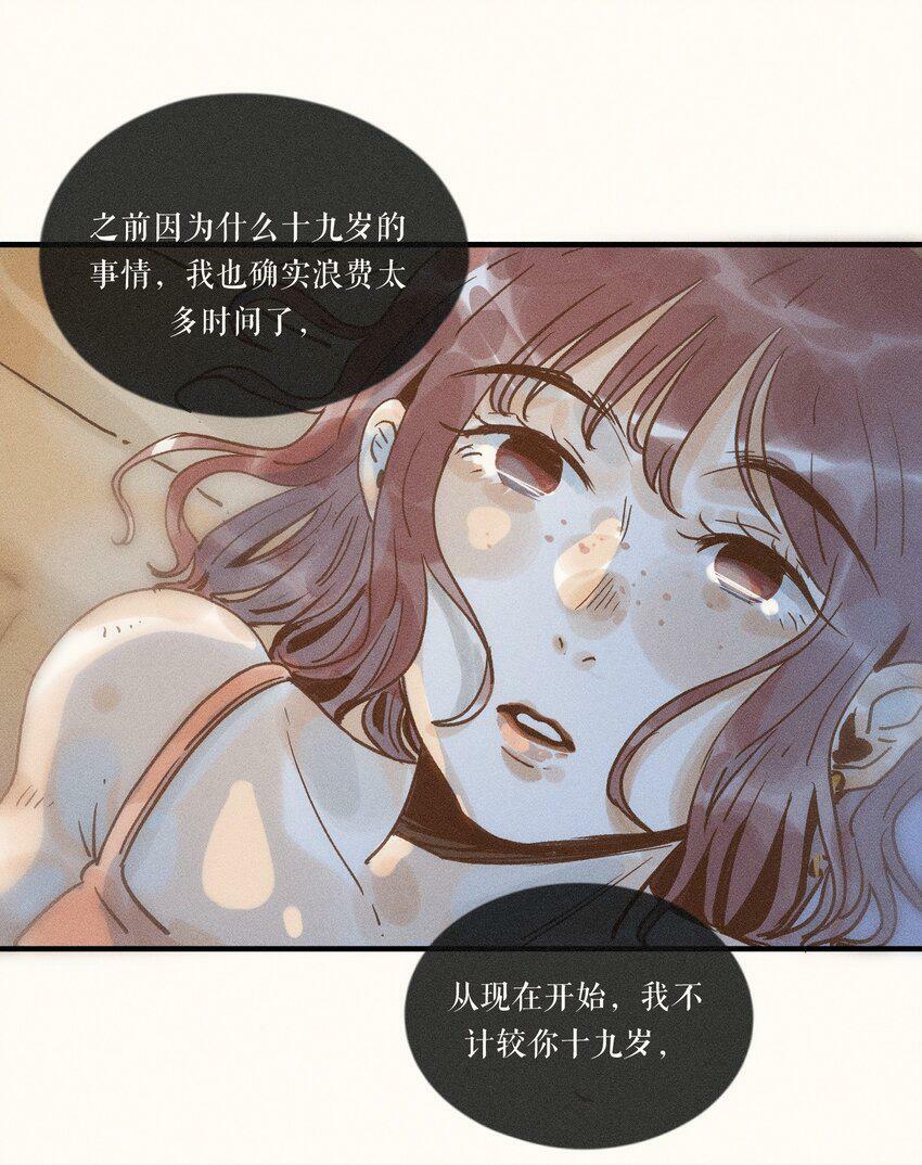 31 第三十一话16