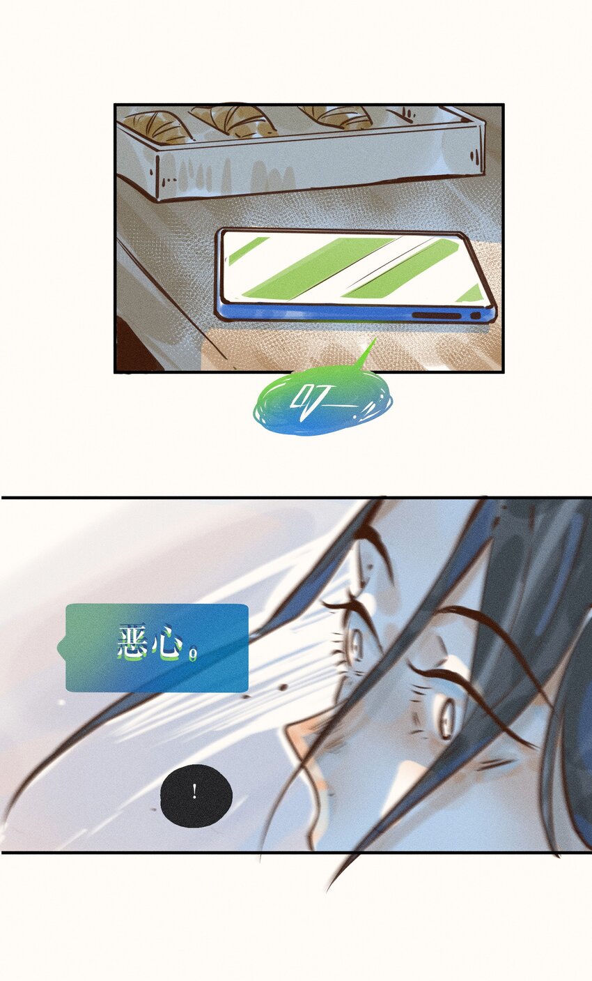 08 第八话28