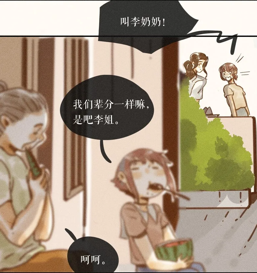 61 第六十一话12