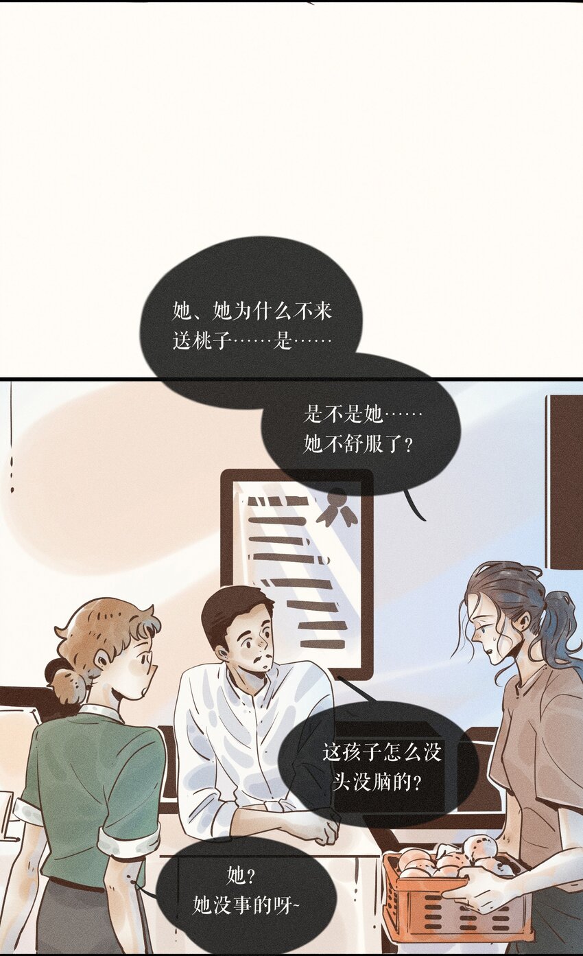19 第十九话31