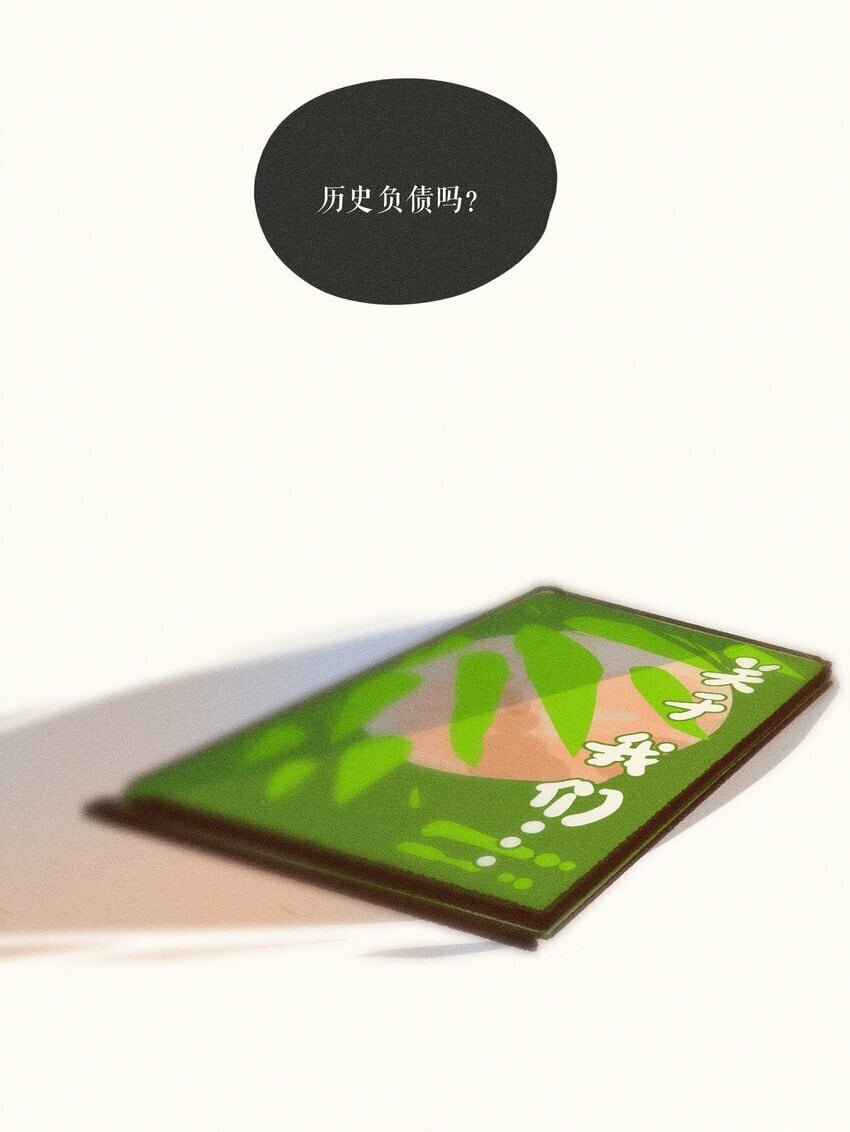42 第四十二话42