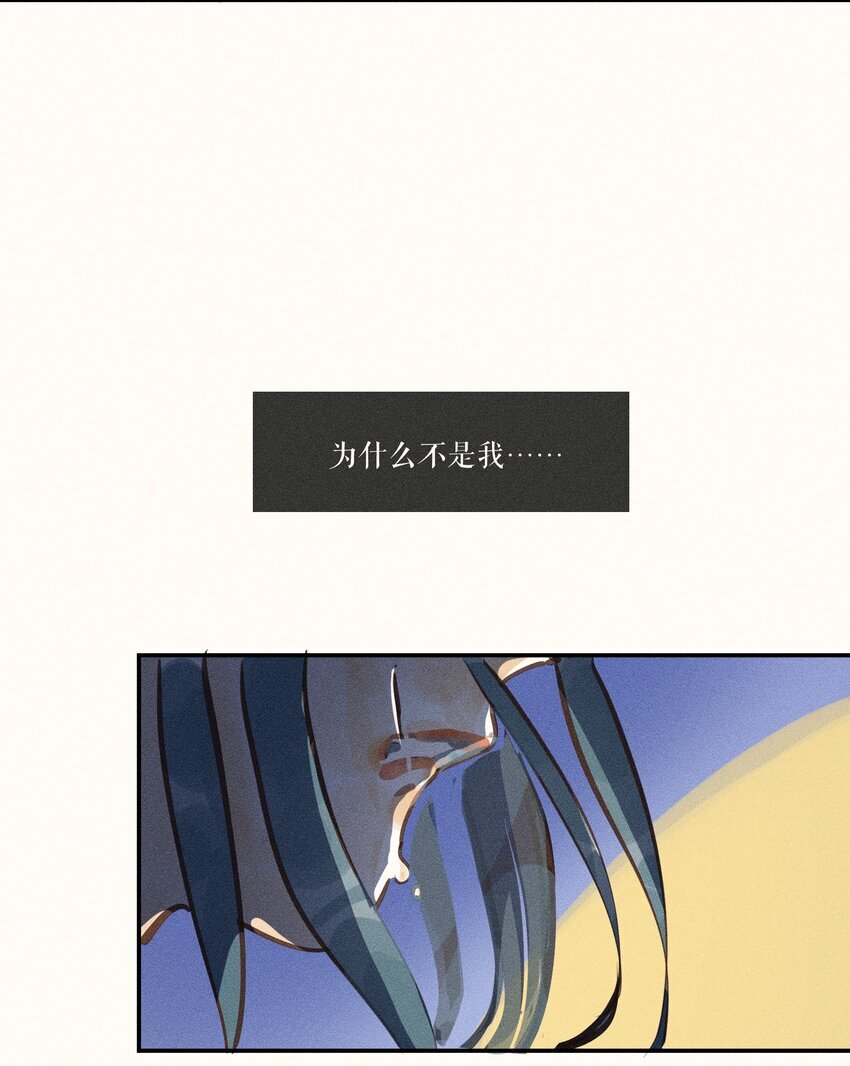 47 第四十七话34