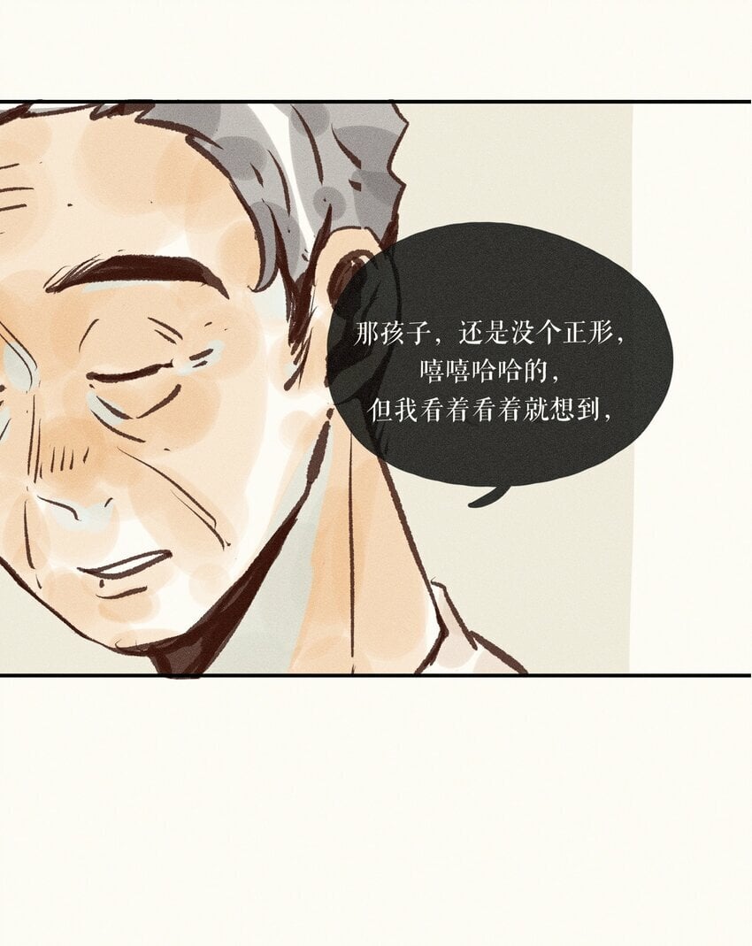 41 第四十一话29