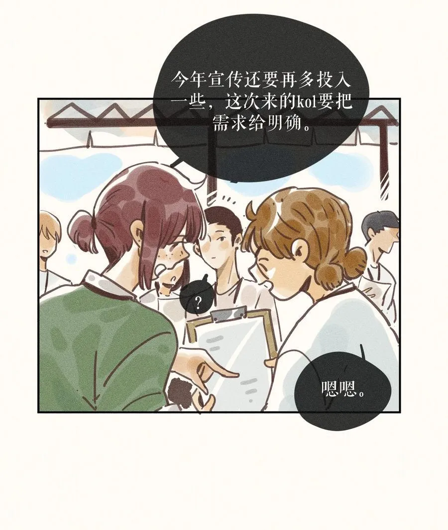 72 第七十二话9