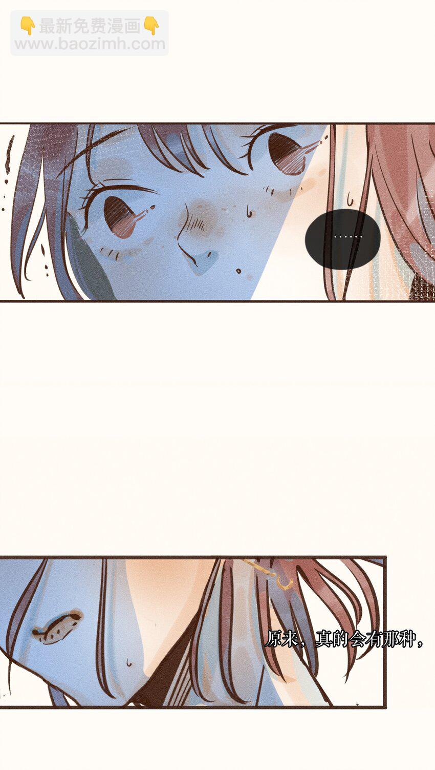 04 第四话41