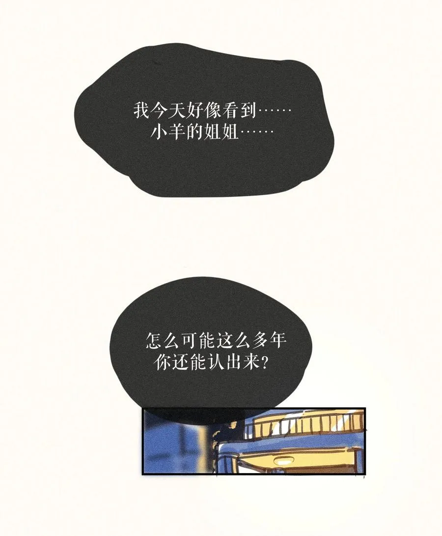 71 第七十一话31