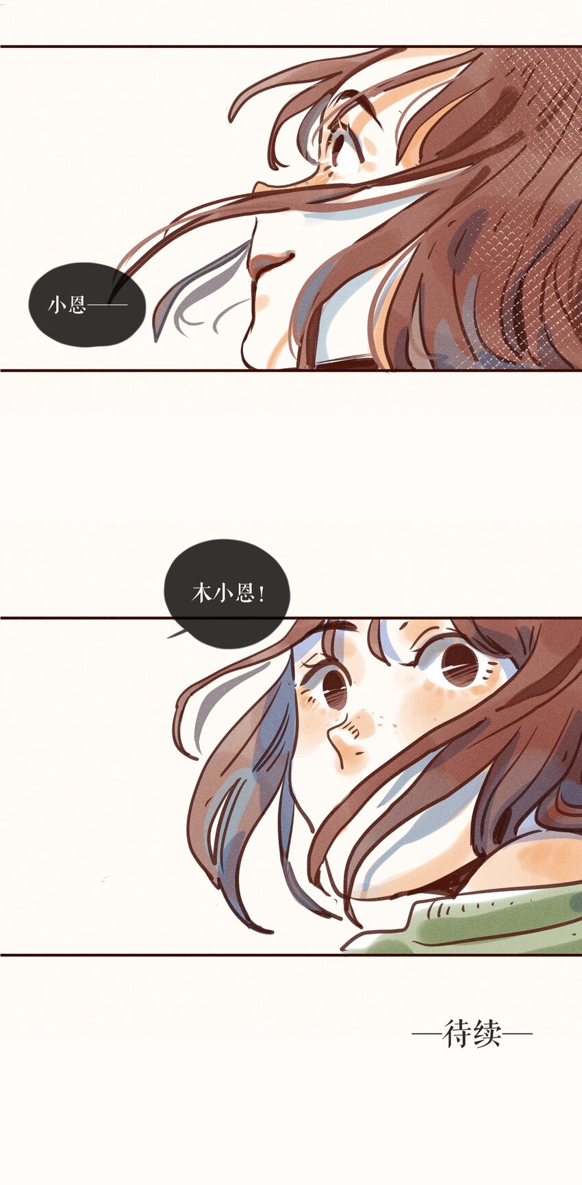 01 第一话23