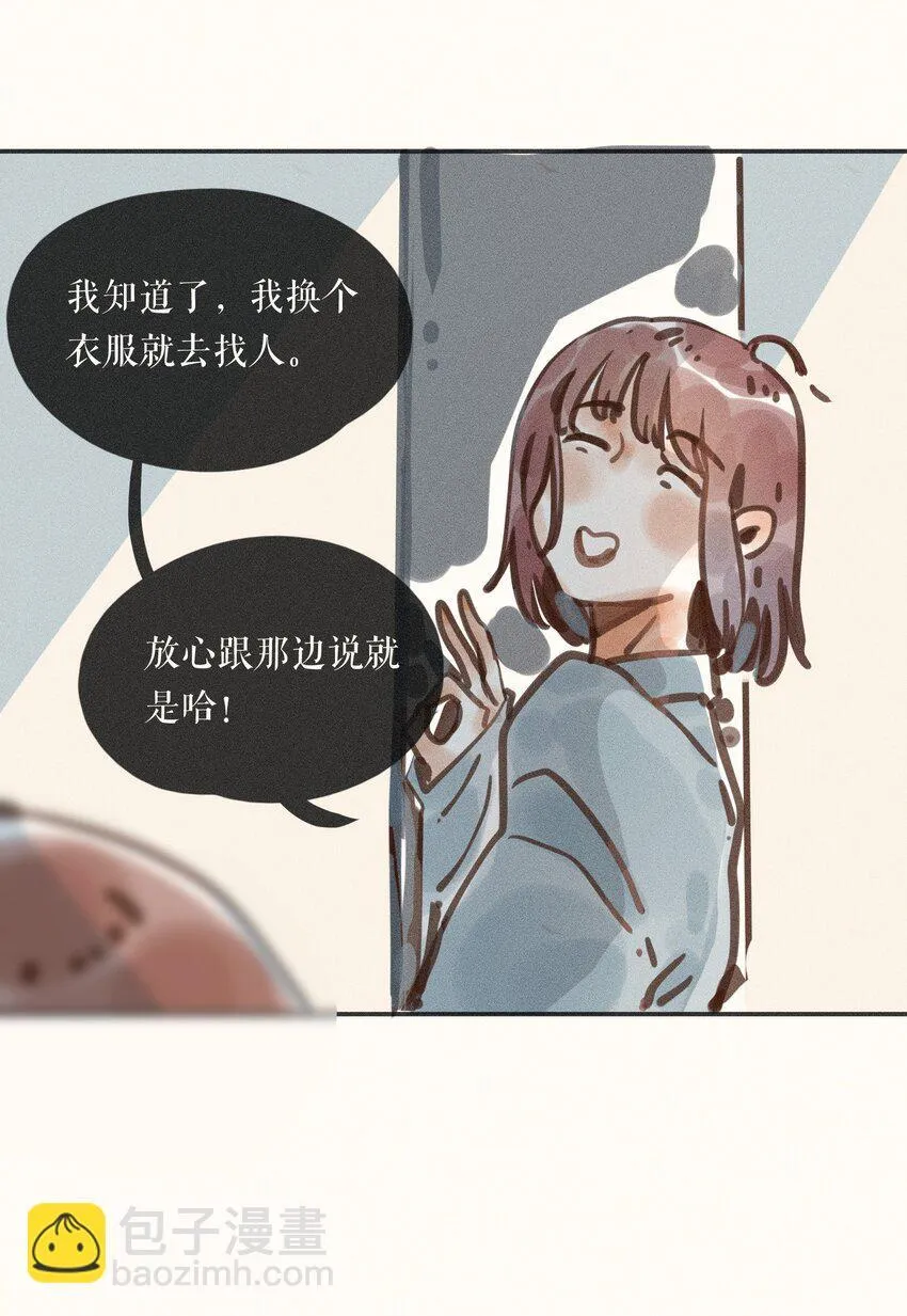 55 第五十五话7