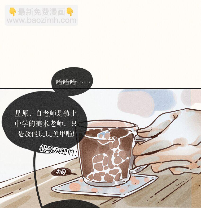 14 第十四话14