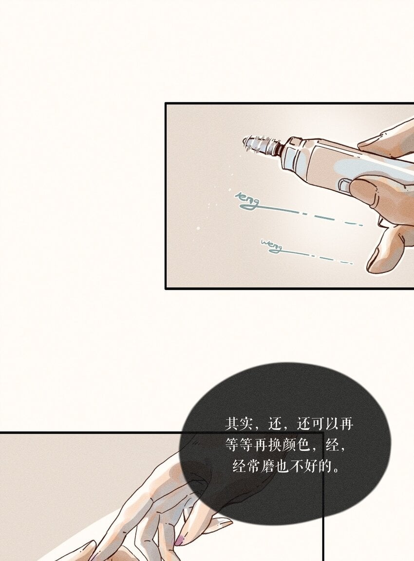 33 第三十三话2