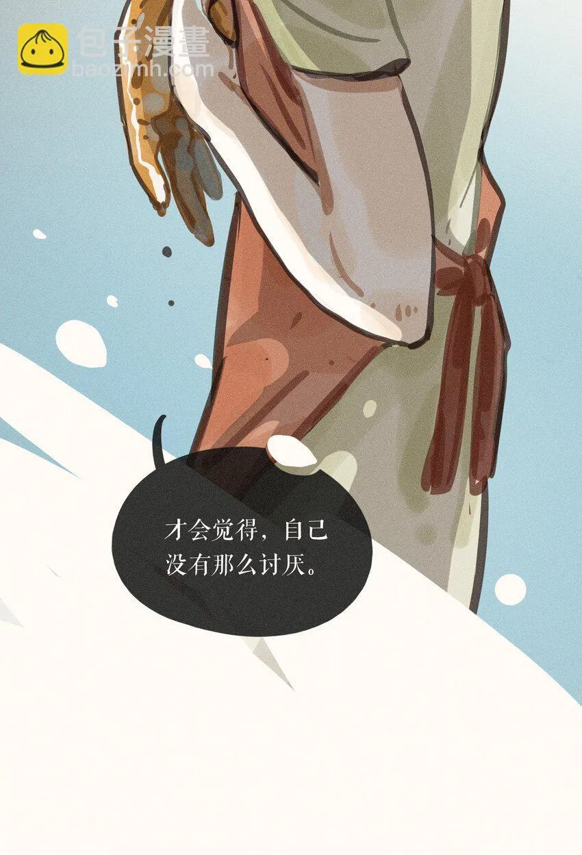 57 第五十七话42