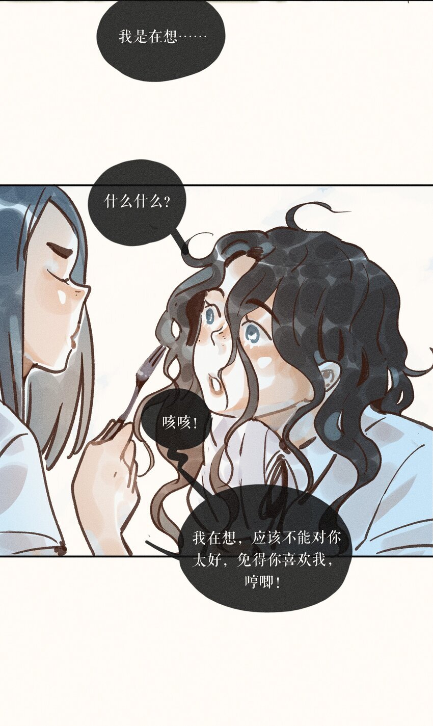 45 第四十五话31