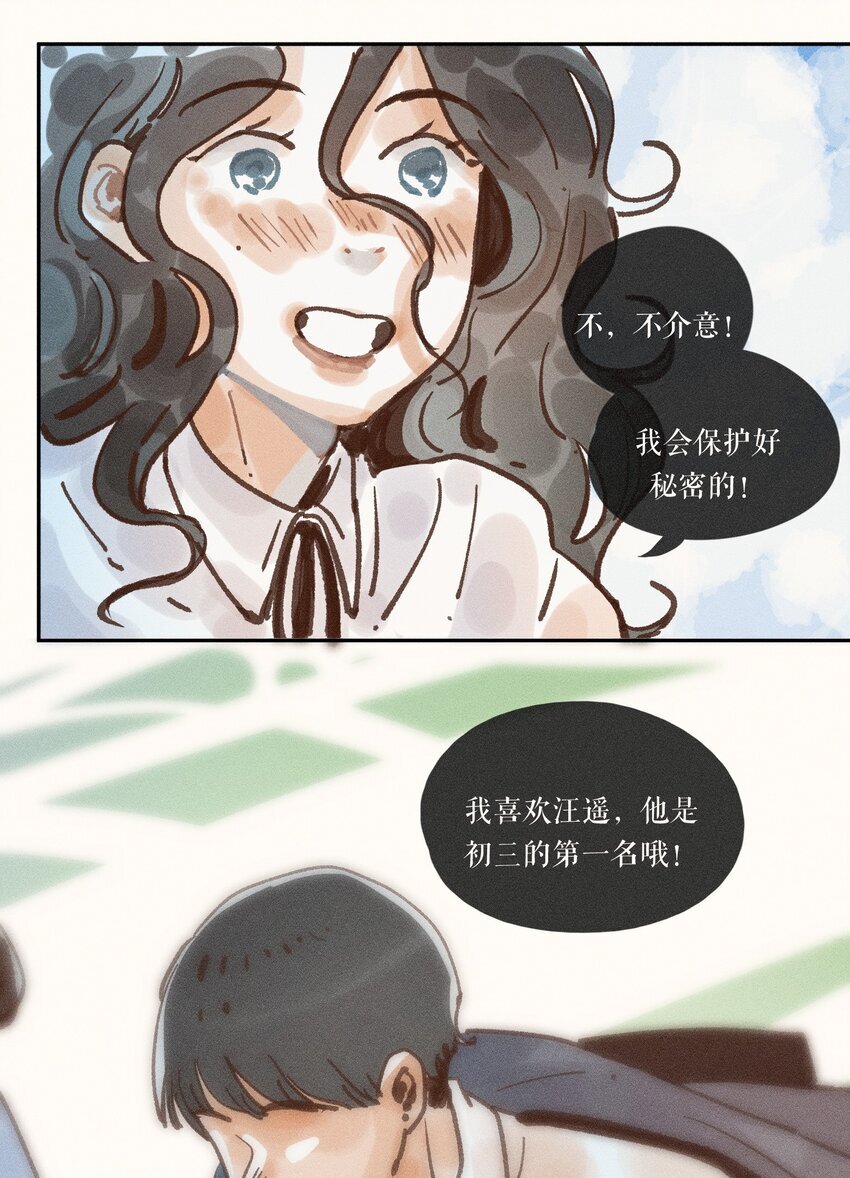 45 第四十五话13