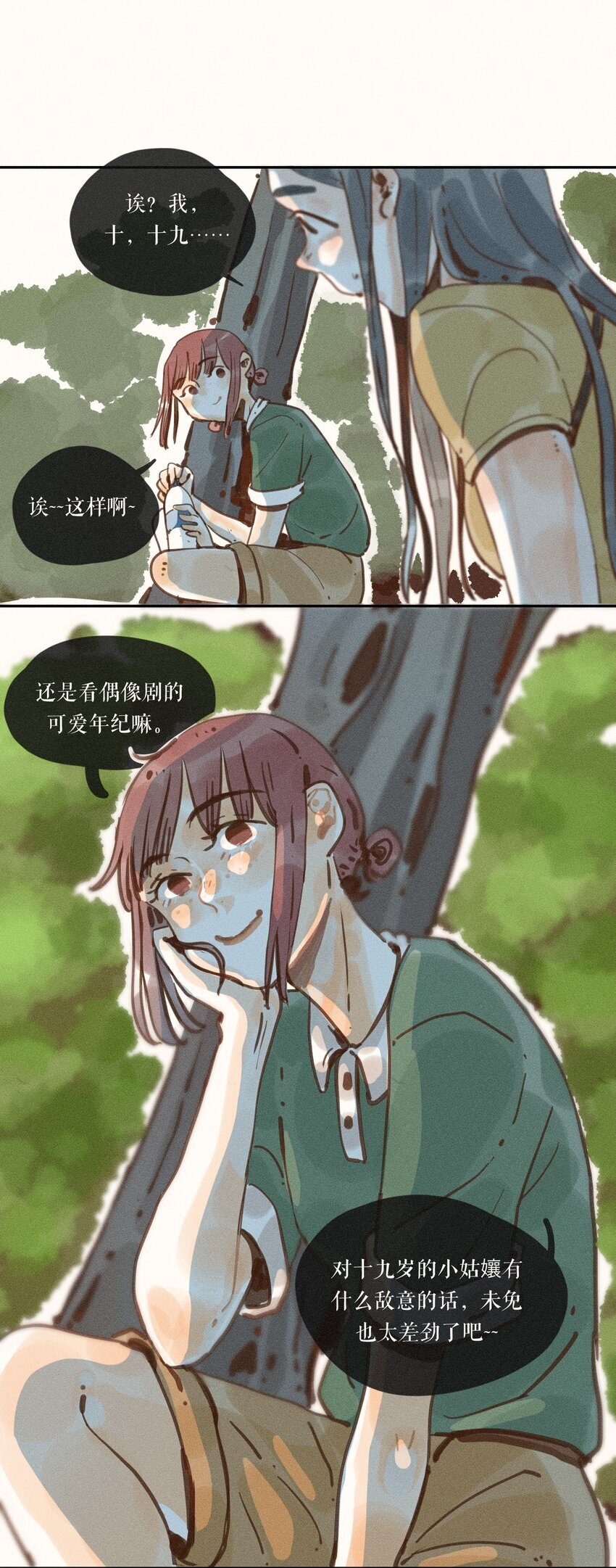 46 第四十六话28