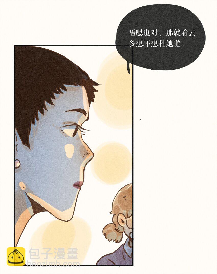 10 第十话30