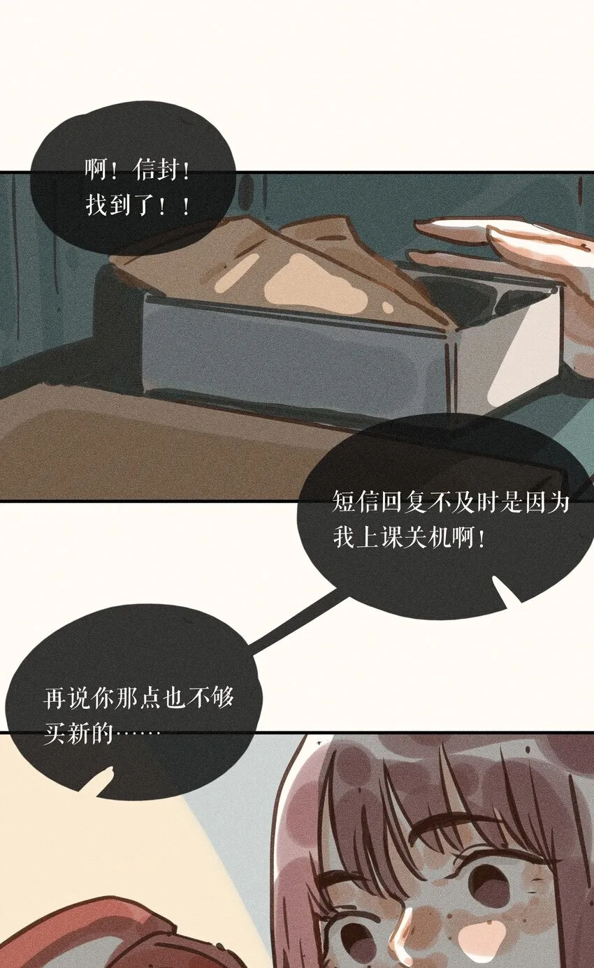 58 第五十八话7
