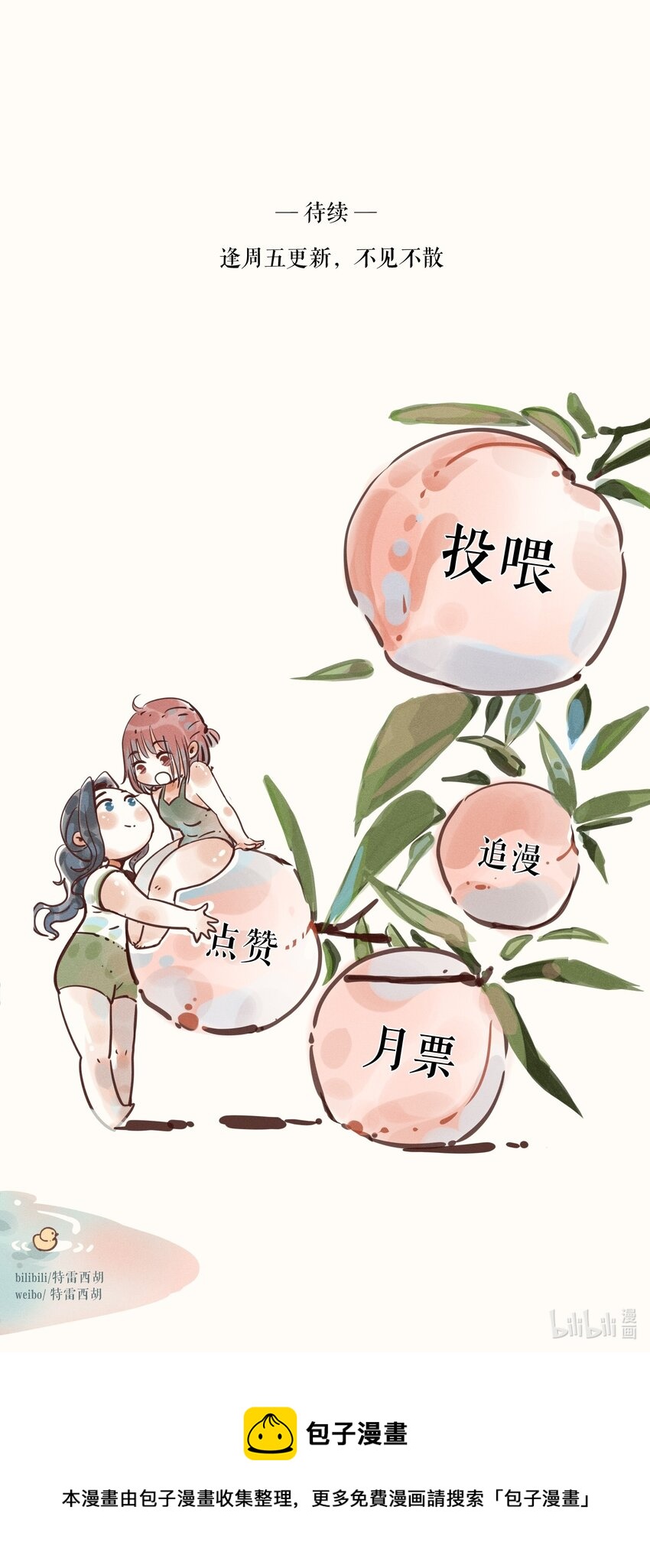 17 第十七话48