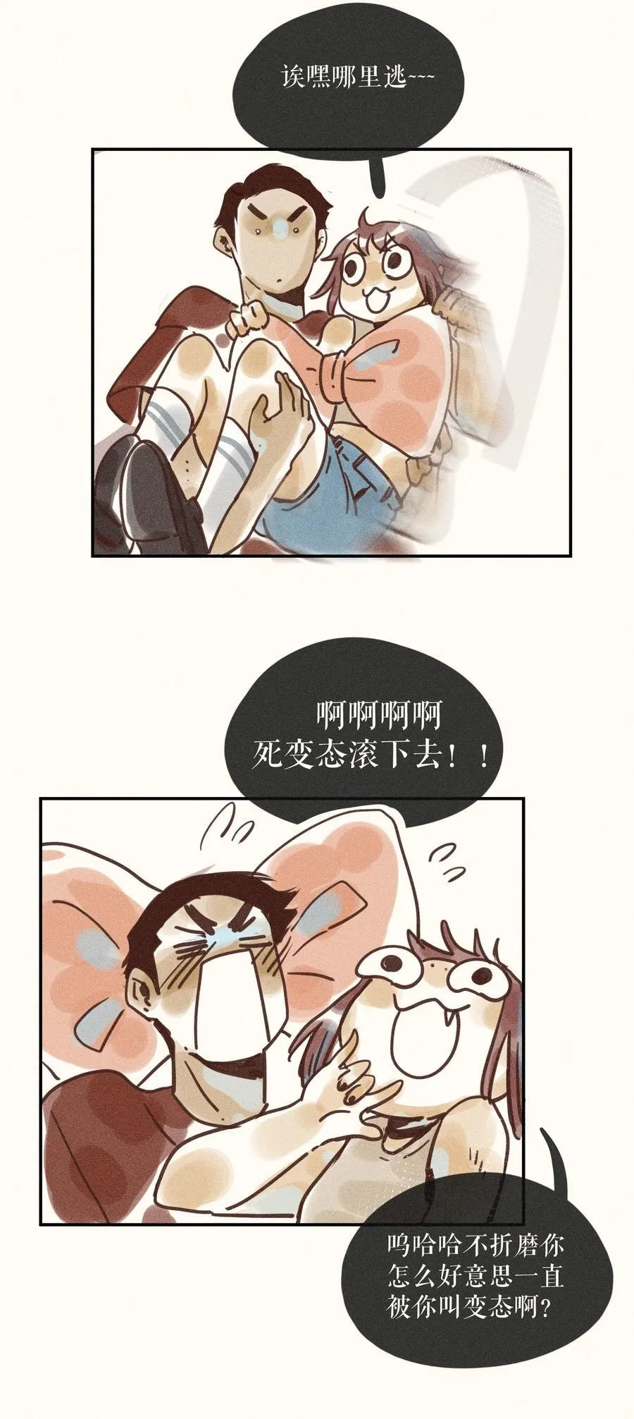 70 第七十话25