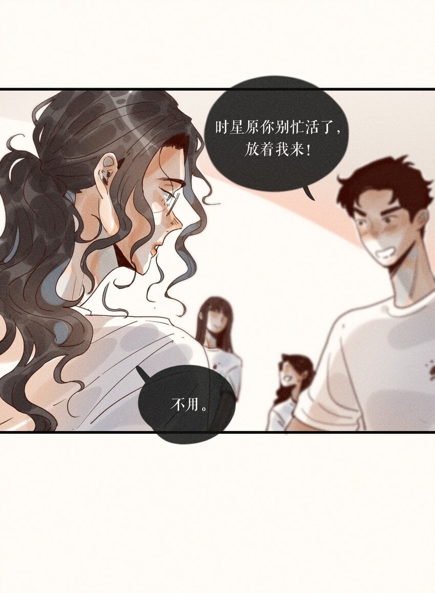 33 第三十三话11