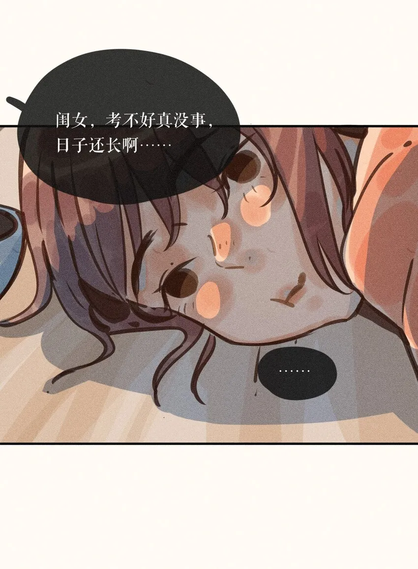 58 第五十八话29