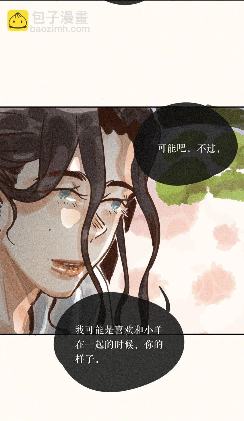 60 都六十话36