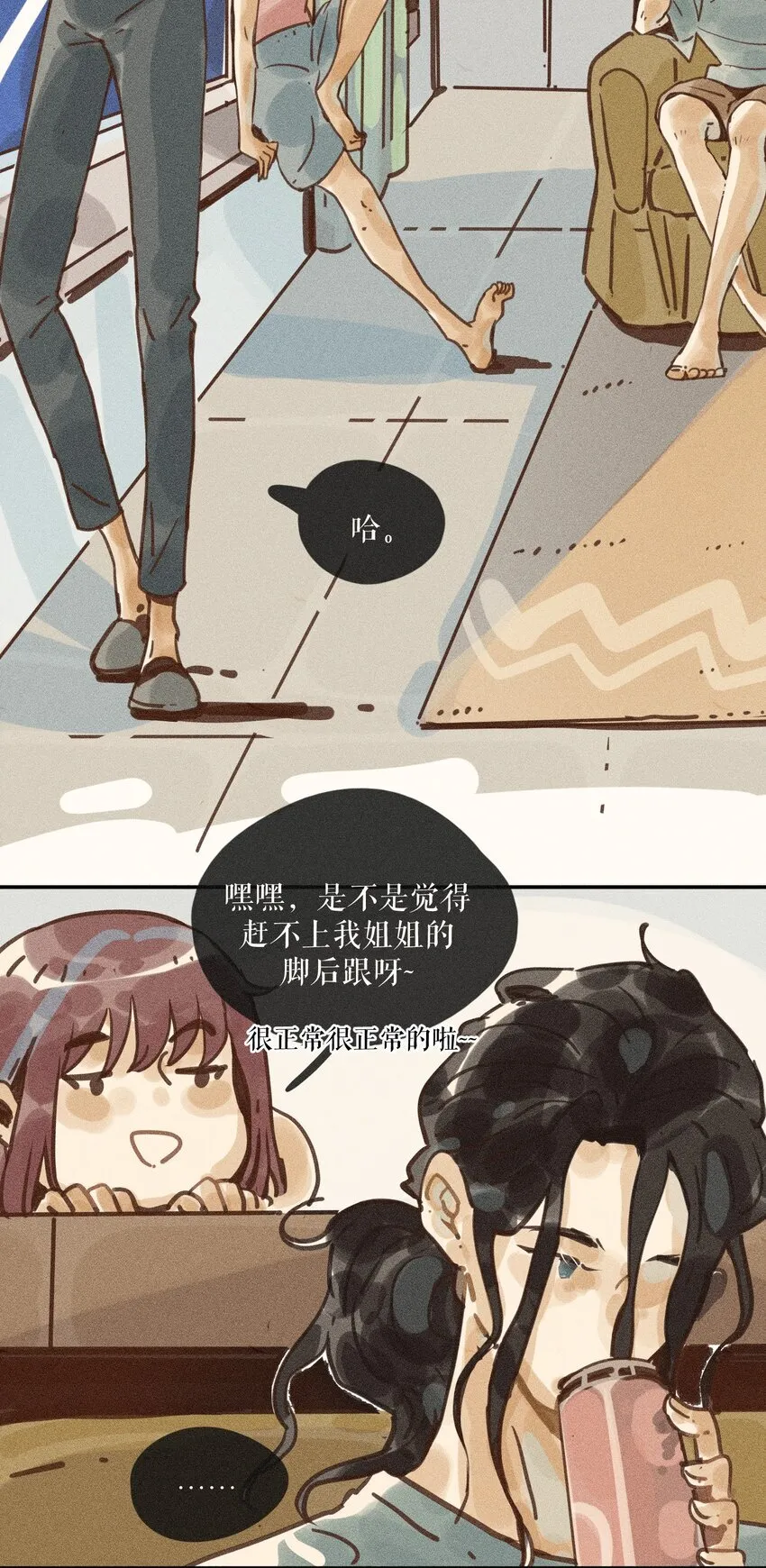 66 第六十六话23