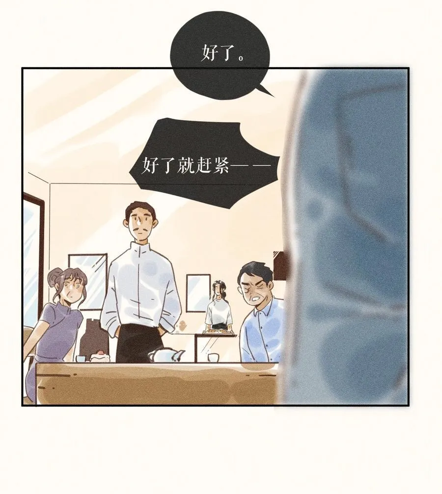 73 第七十三话35