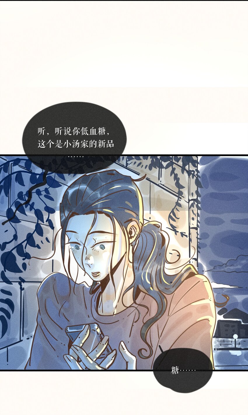 21 第二十一话11