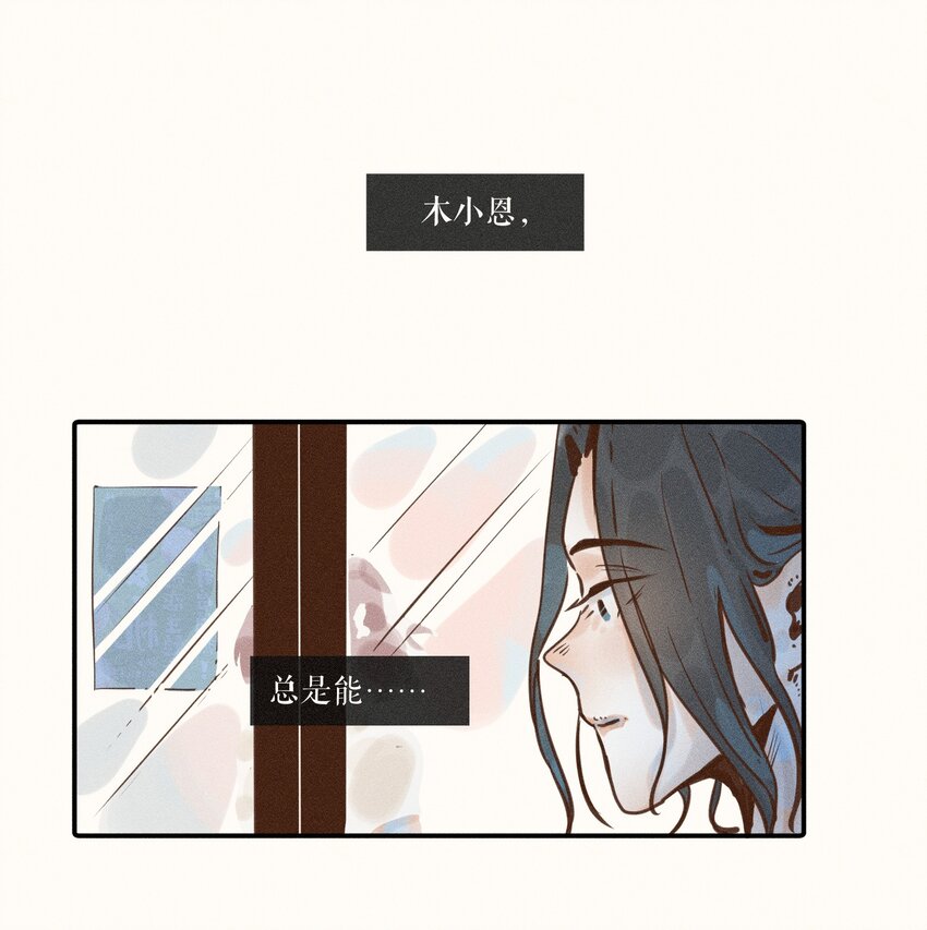 09 第九话30