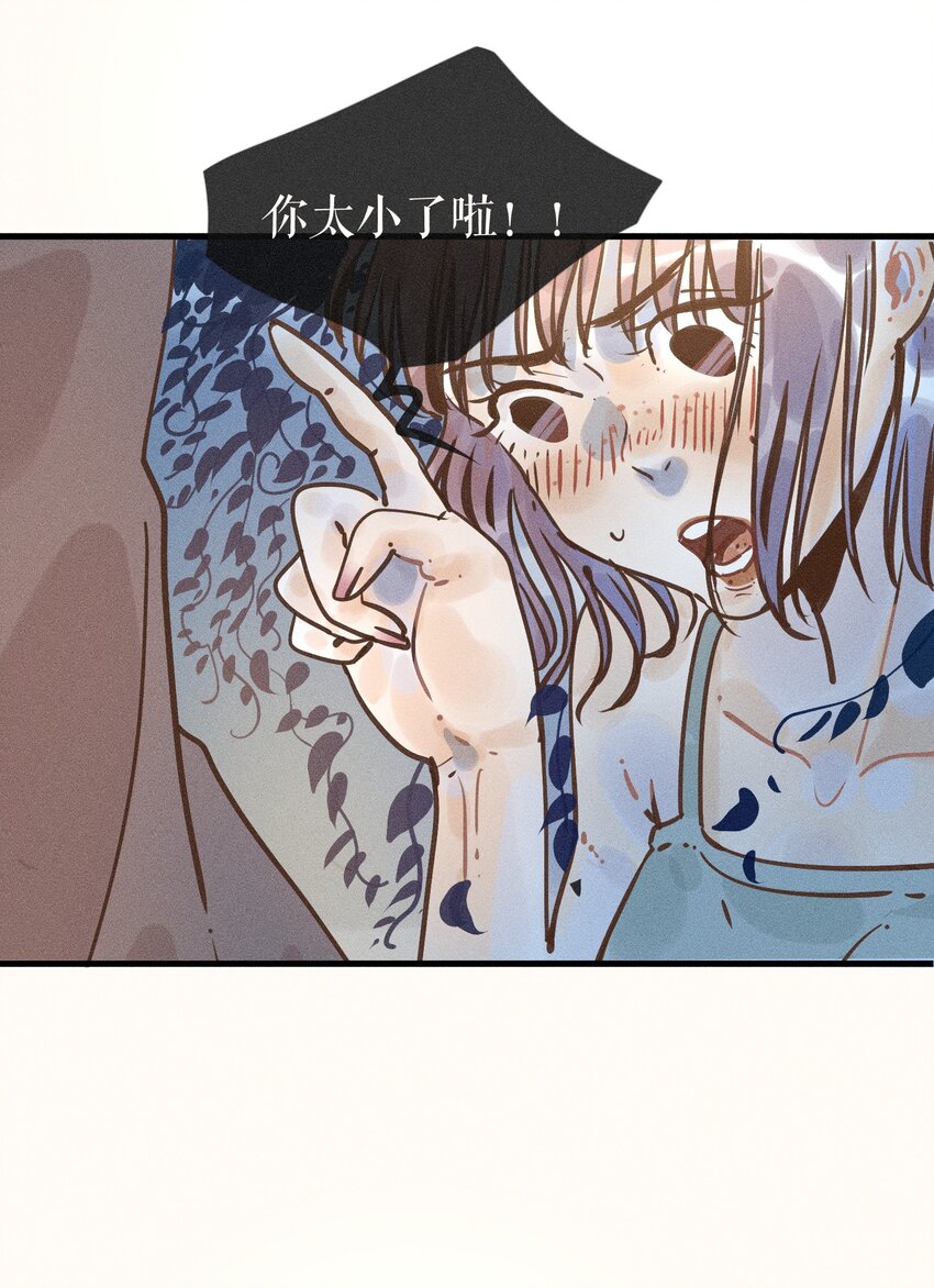 21 第二十一话48