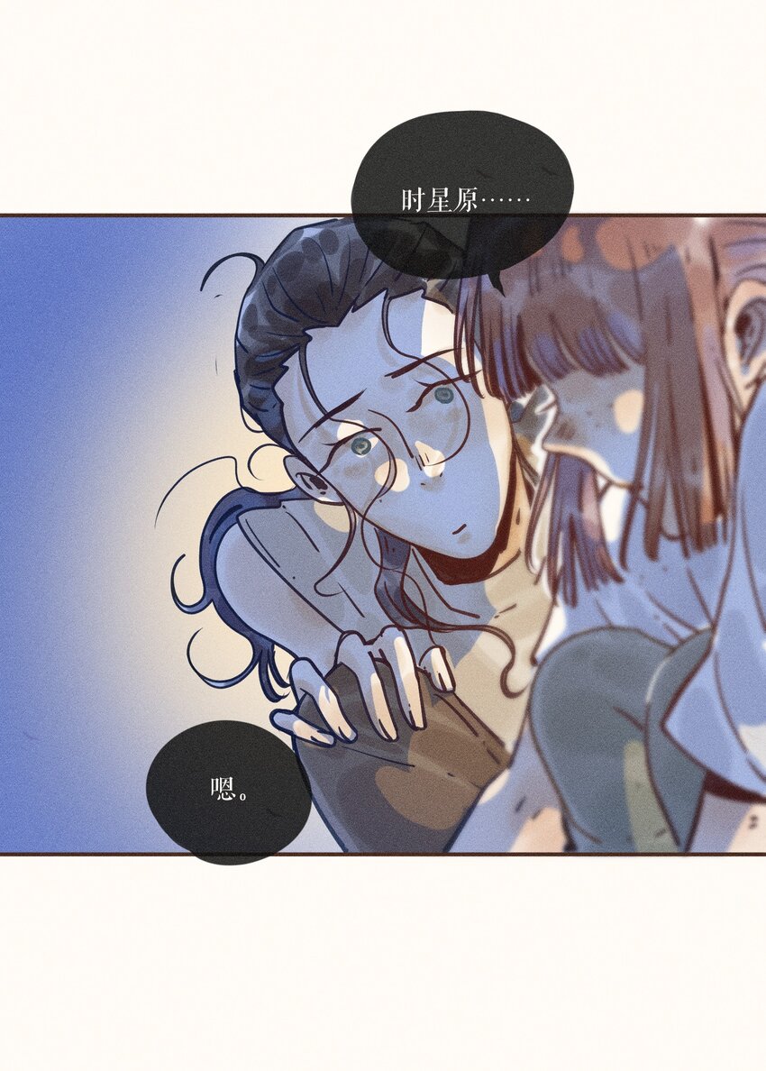 24 第二十四话39