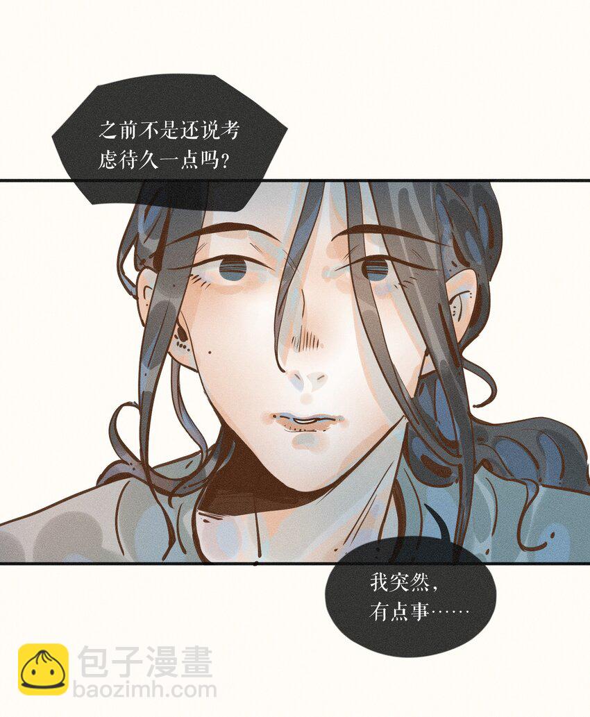 10 第十话12