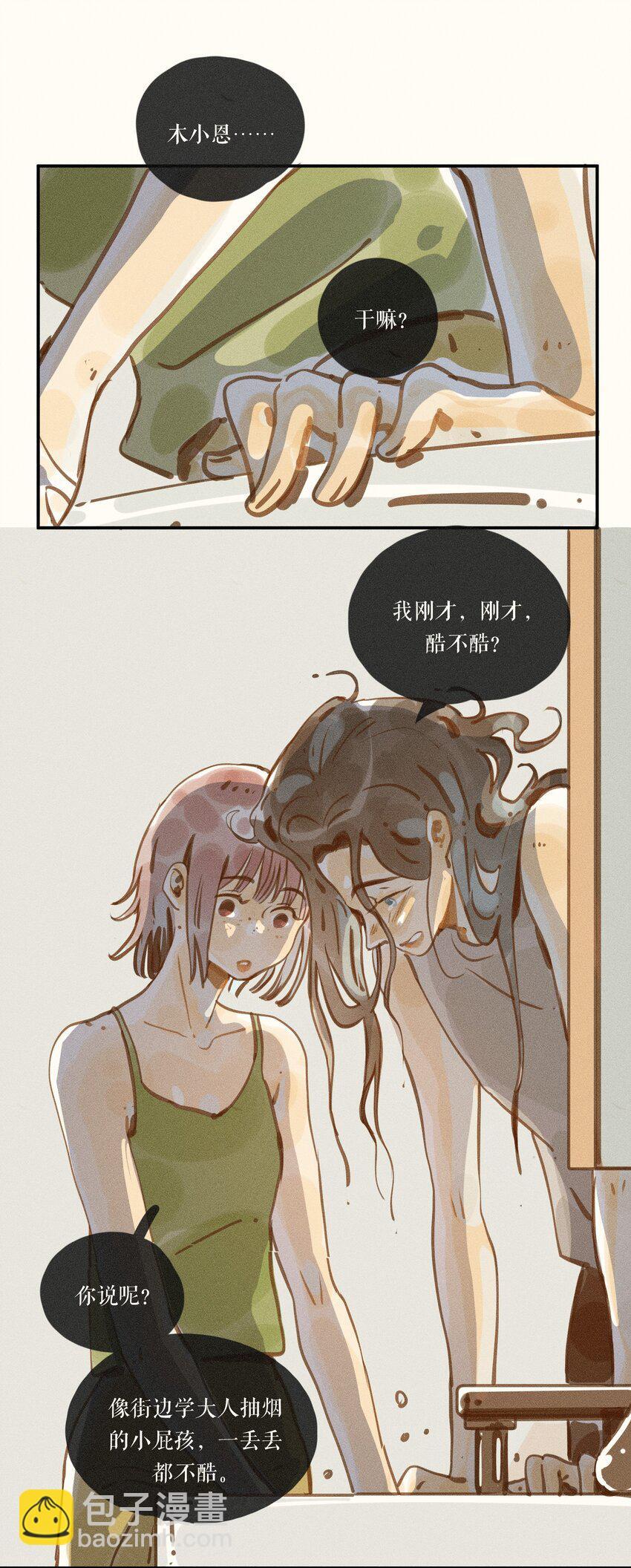 49 第四十九话24