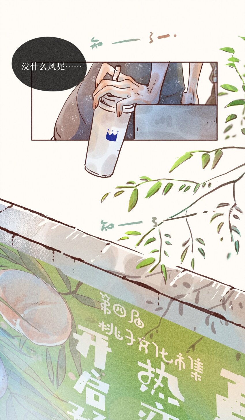 06 第六话25