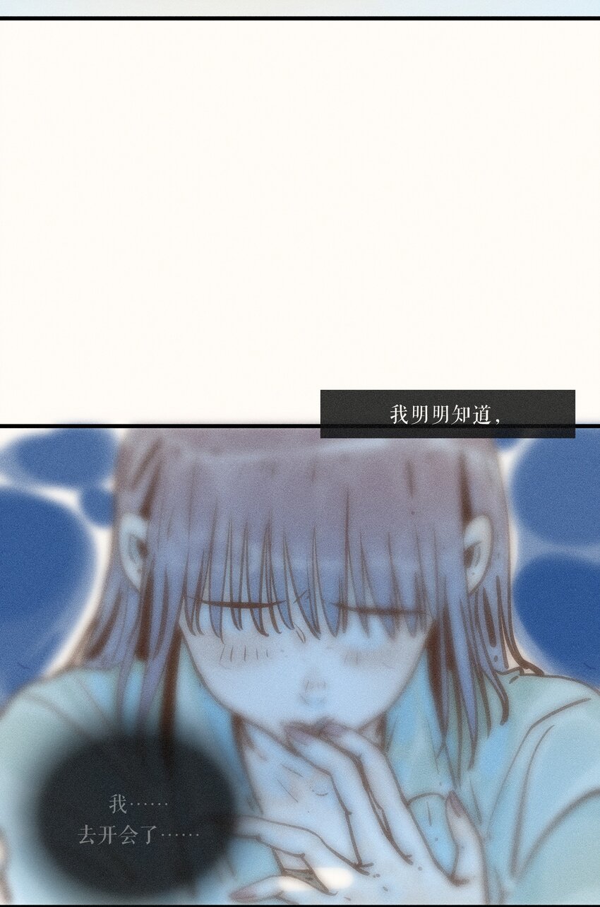 19 第十九话41