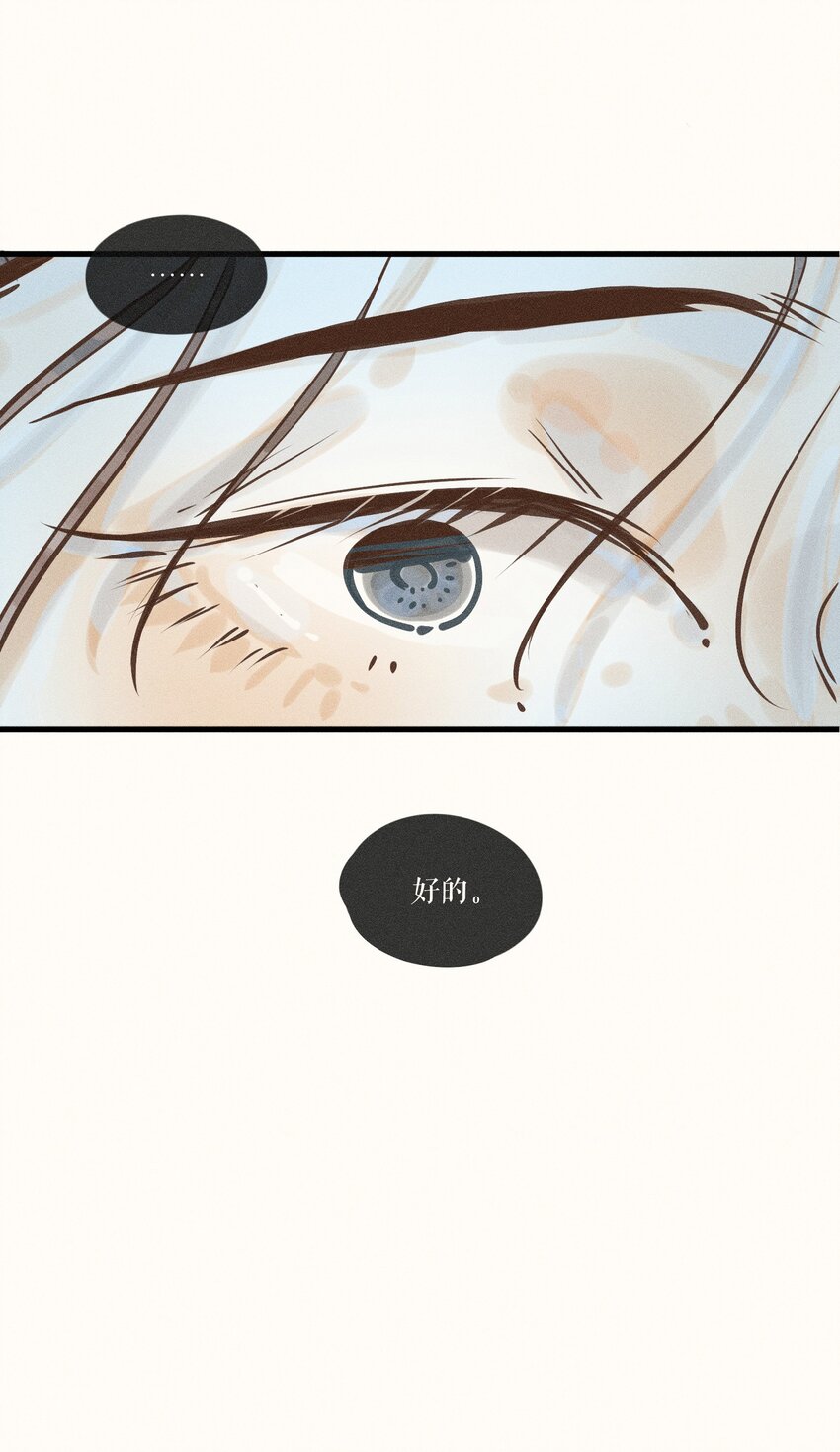 19 第十九话24