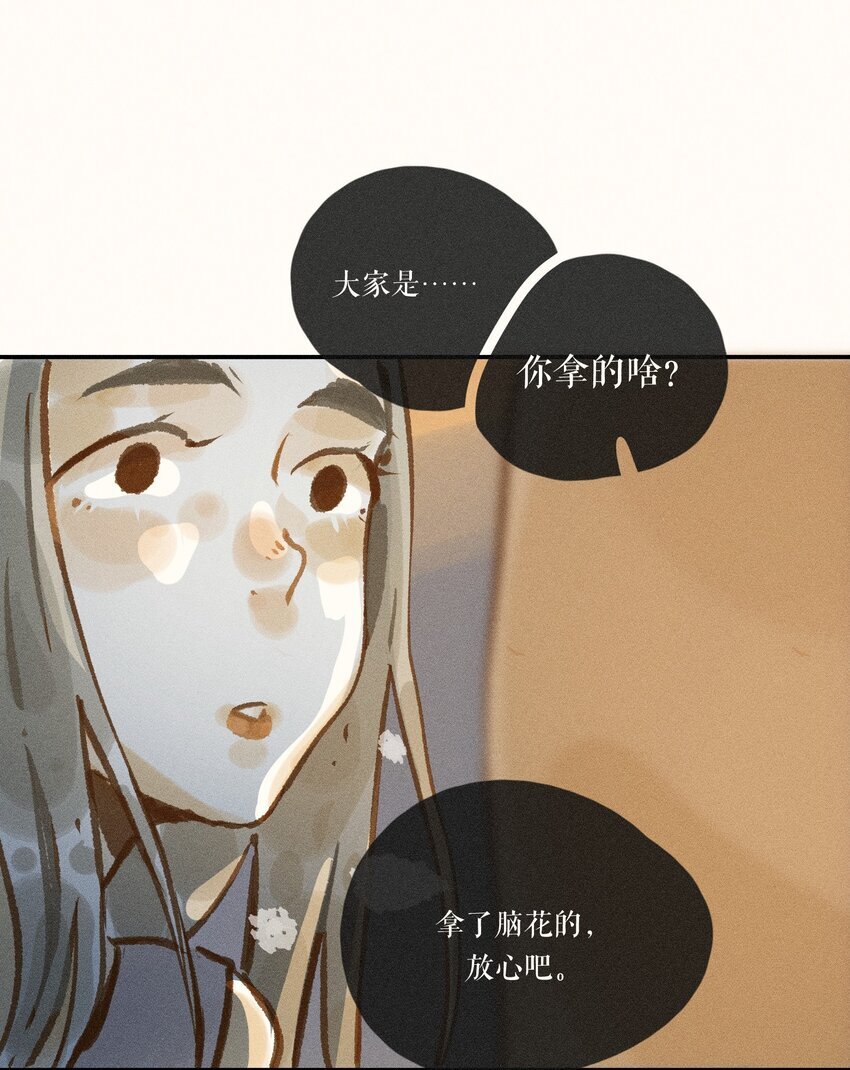 48 第四十八话15