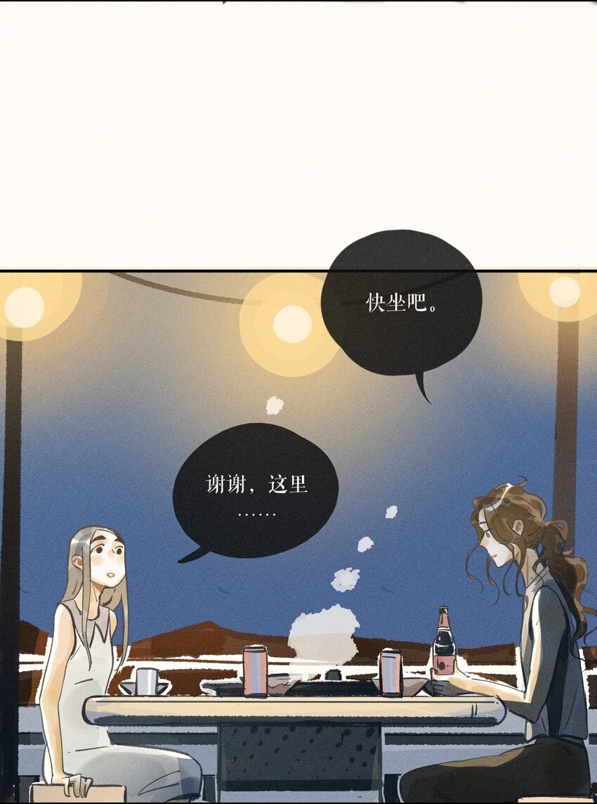 48 第四十八话12