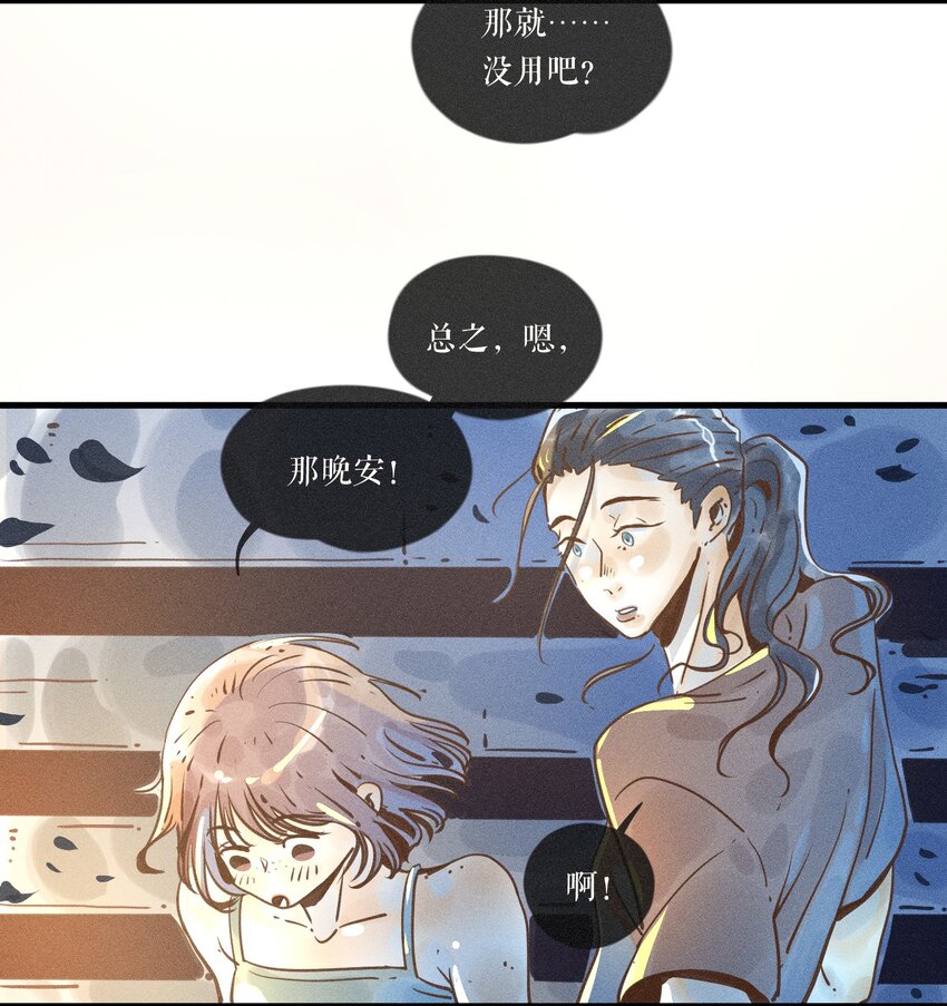 21 第二十一话16