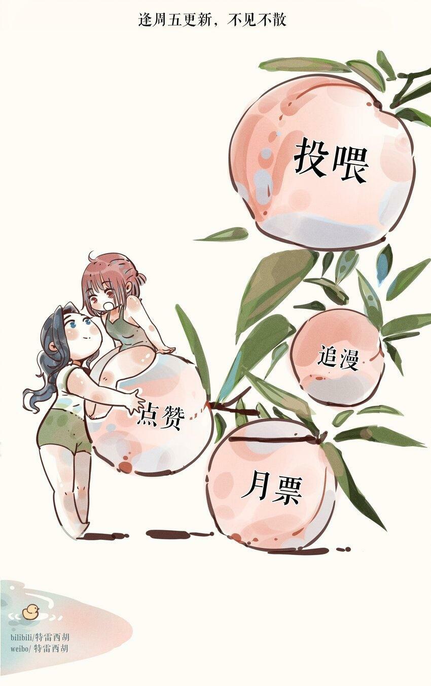32 第三十二话38