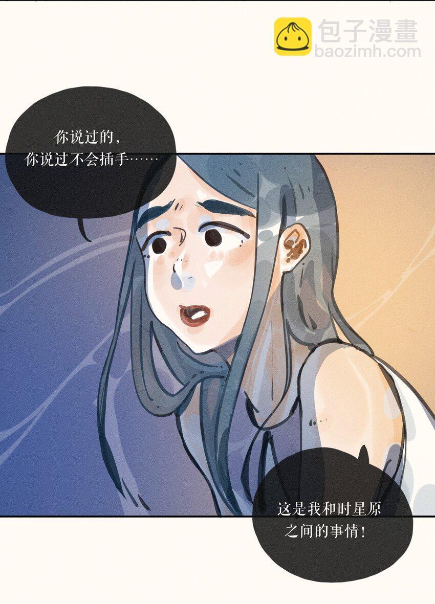 49 第四十九话7